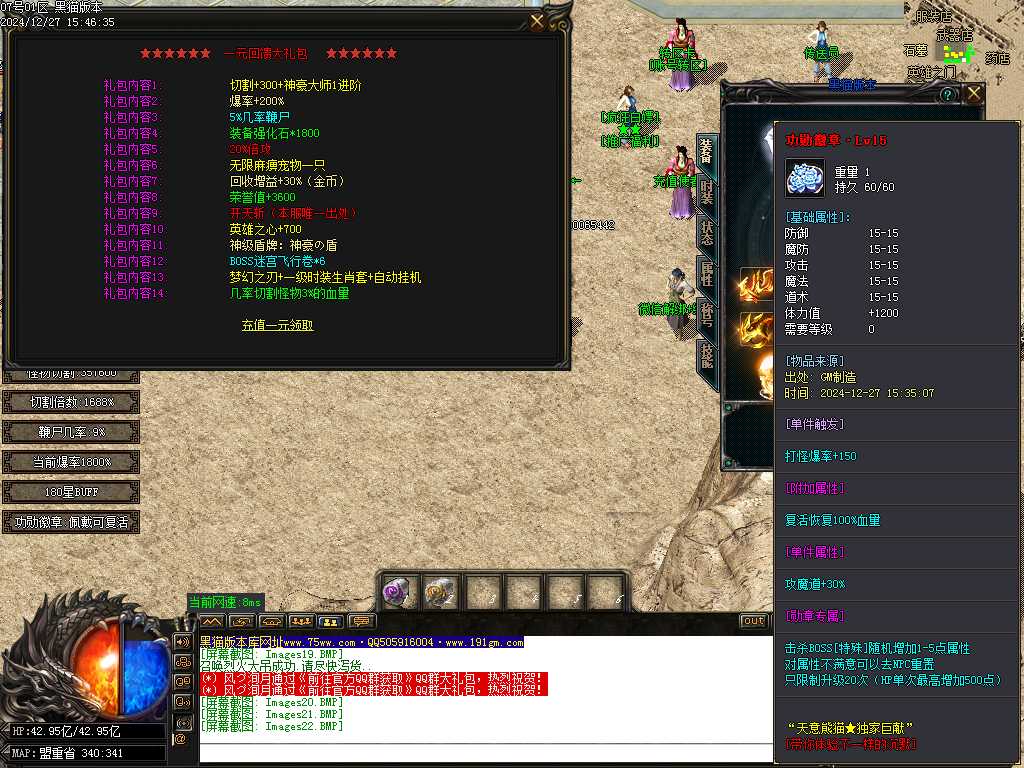 Images23.BMP