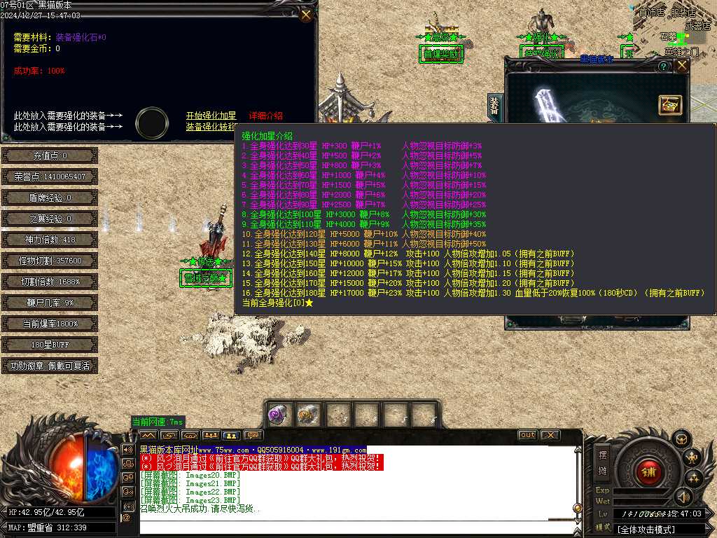 Images24.BMP