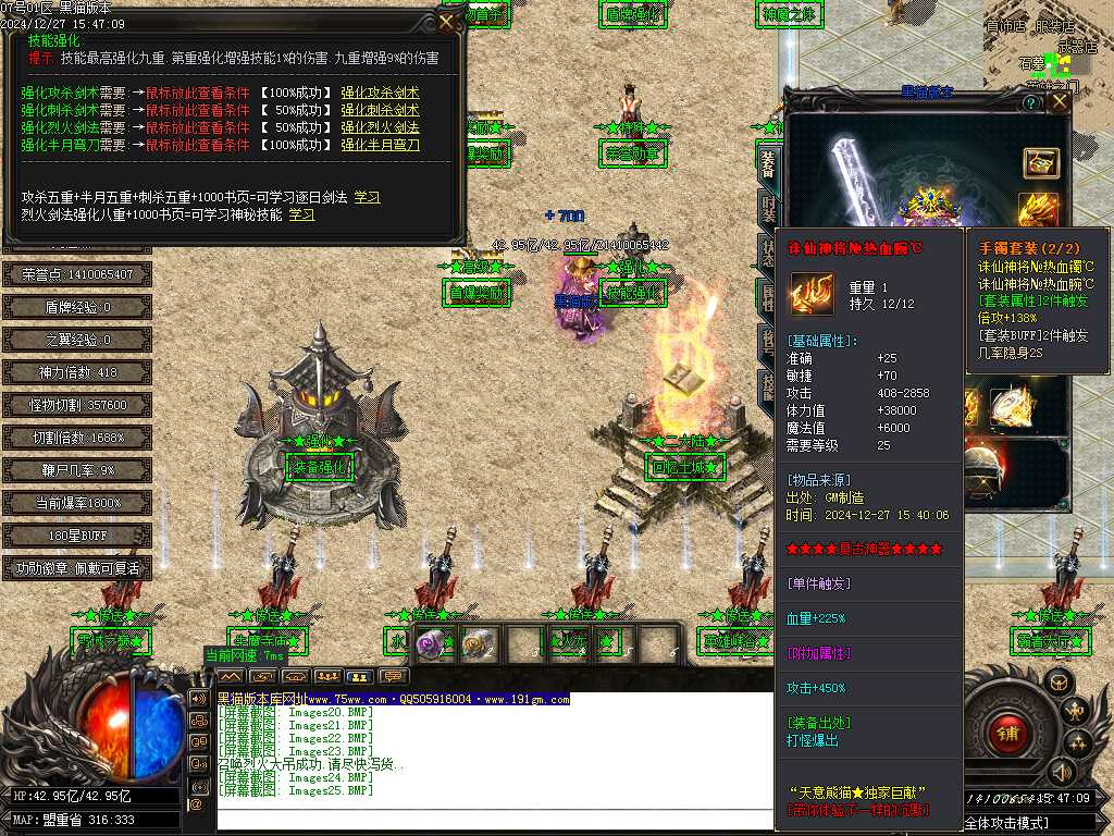 Images26.BMP