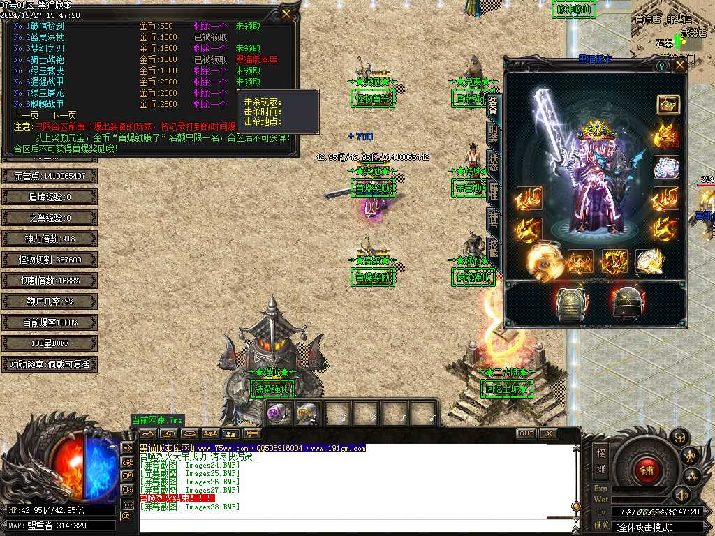 Images29.BMP