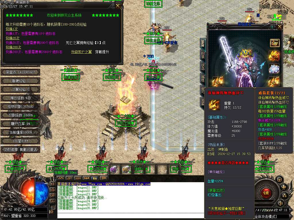 Images27.BMP