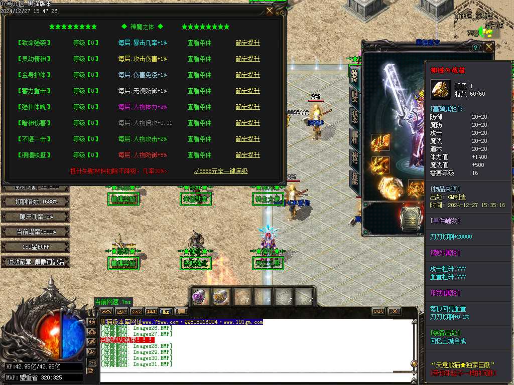 Images32.BMP