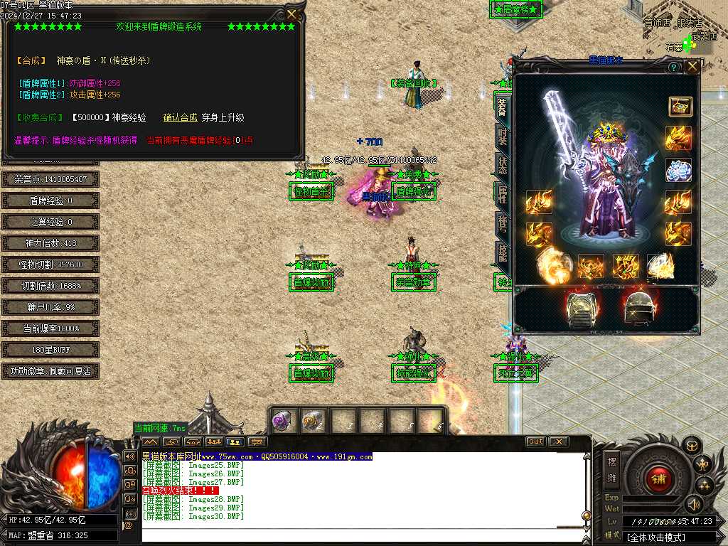 Images31.BMP