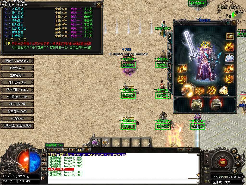 Images30.BMP