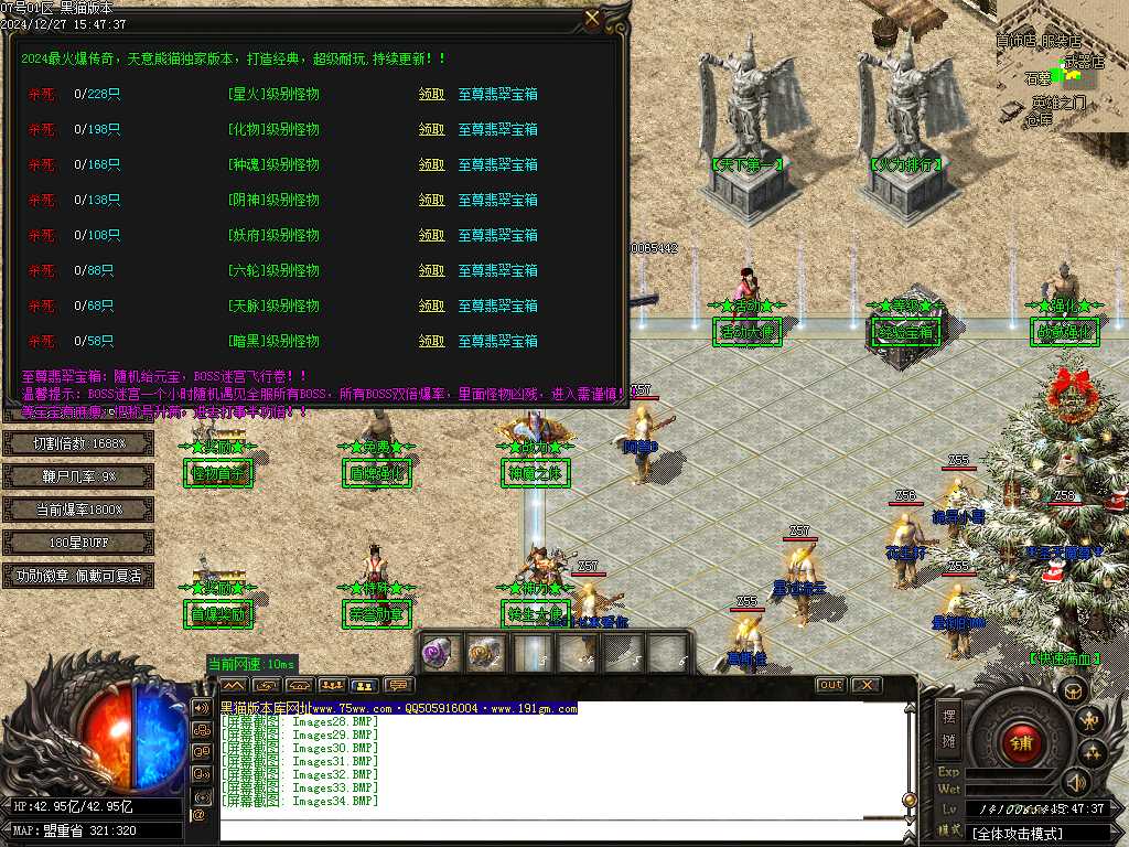 Images35.BMP