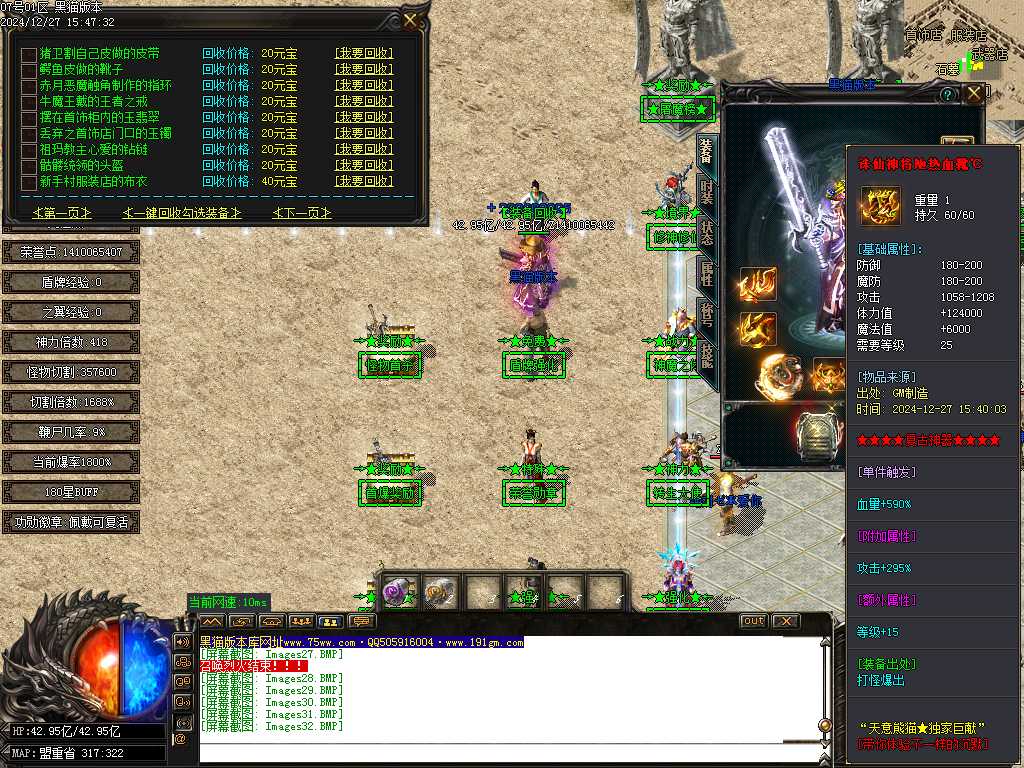 Images33.BMP