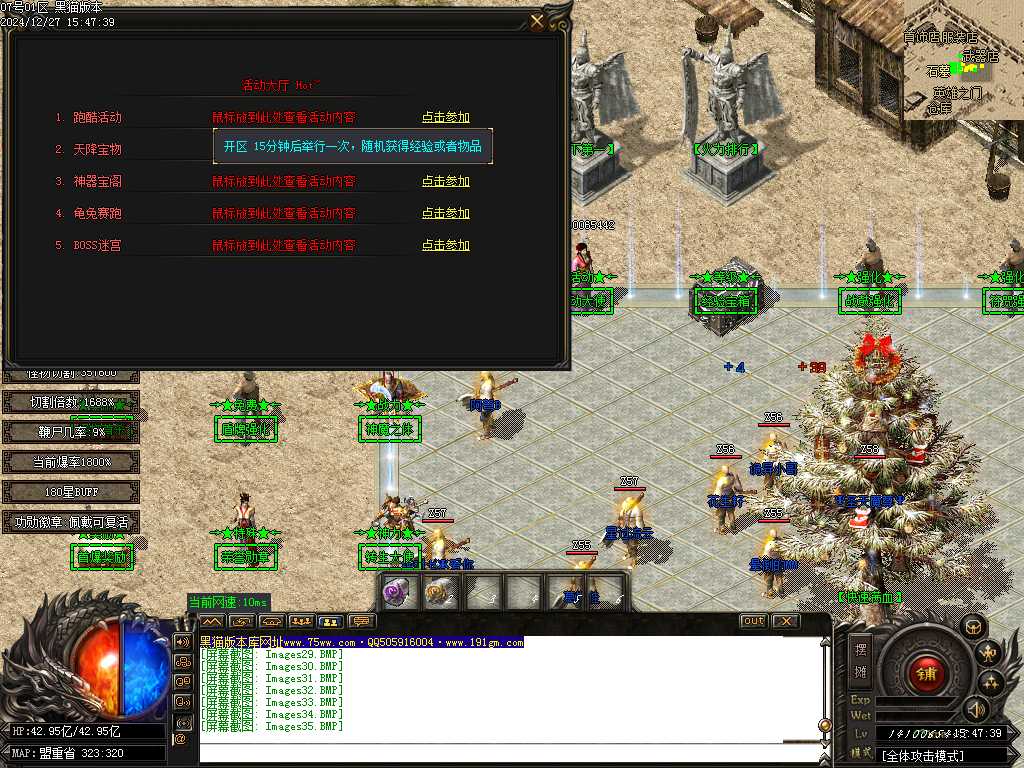 Images36.BMP