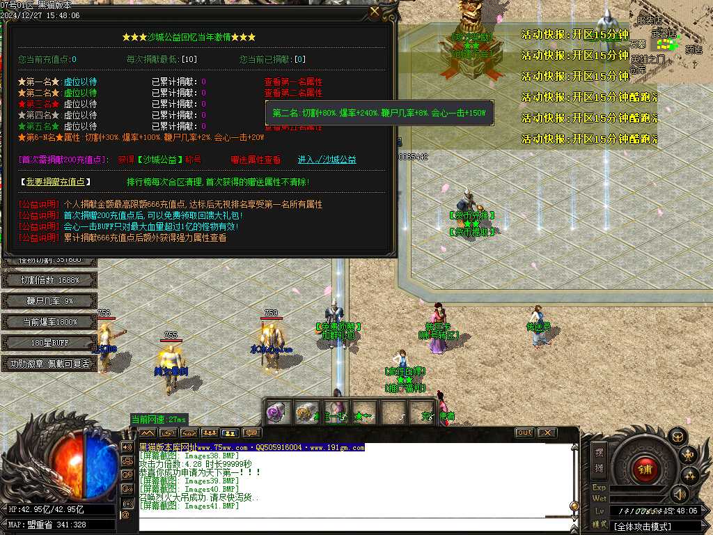 Images42.BMP