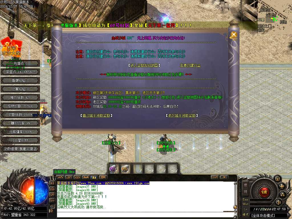 Images41.BMP