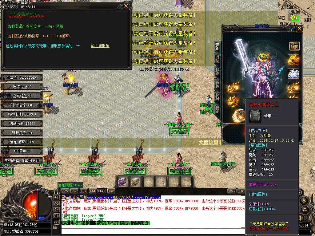 Images45.BMP
