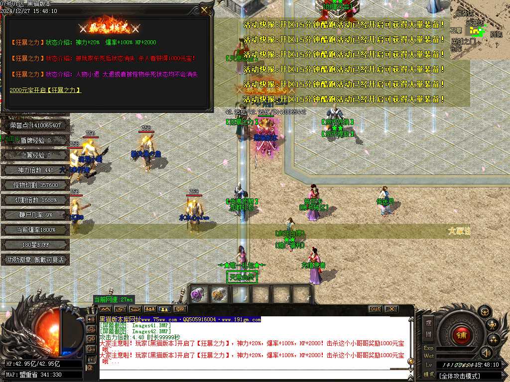 Images43.BMP