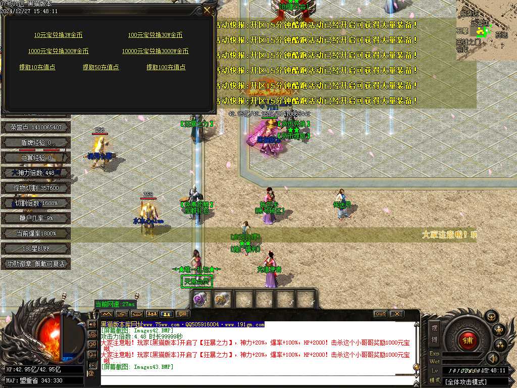 Images44.BMP