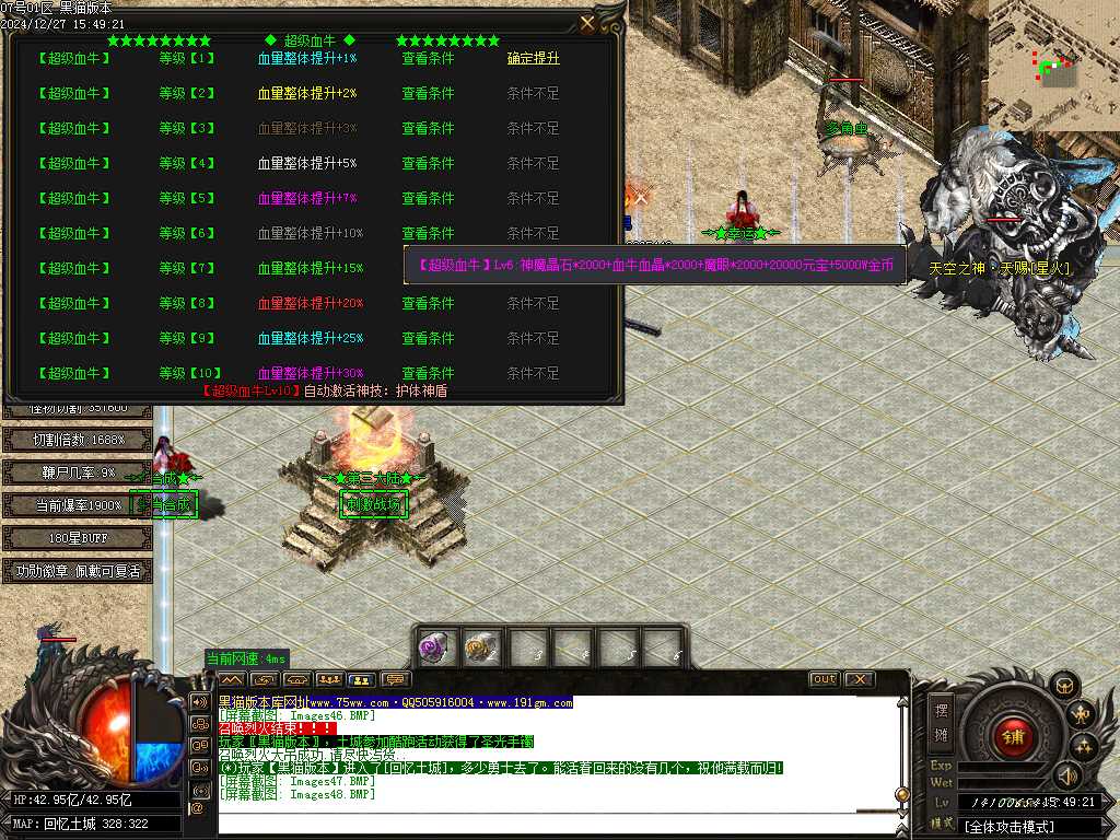 Images49.BMP