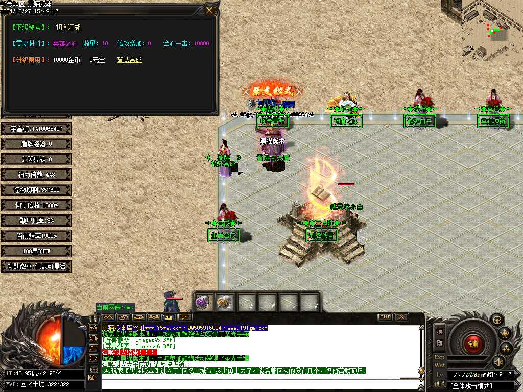 Images47.BMP