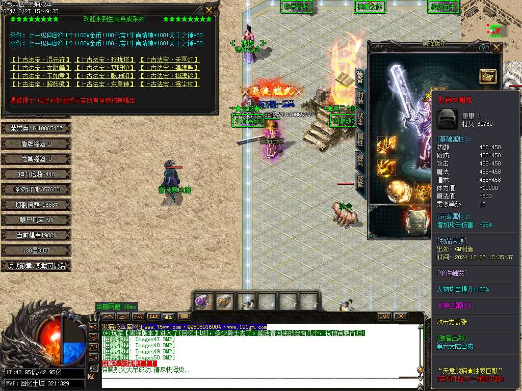 Images51.BMP