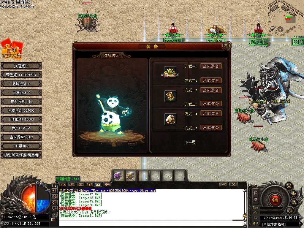 Images52.BMP