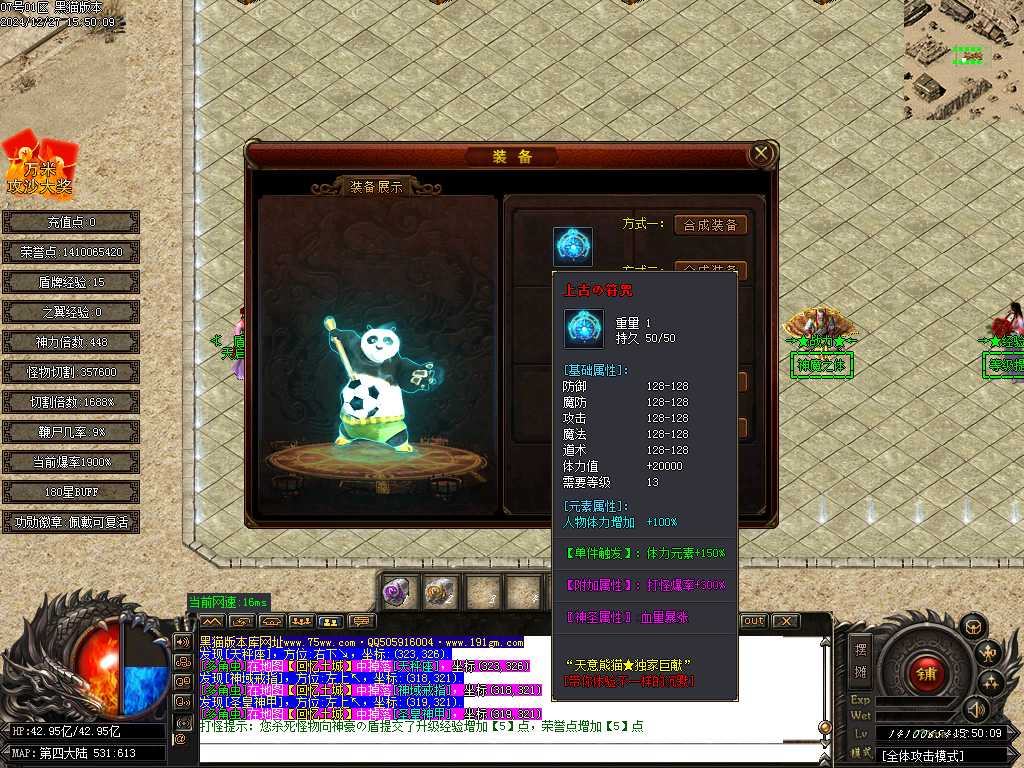 Images53.BMP