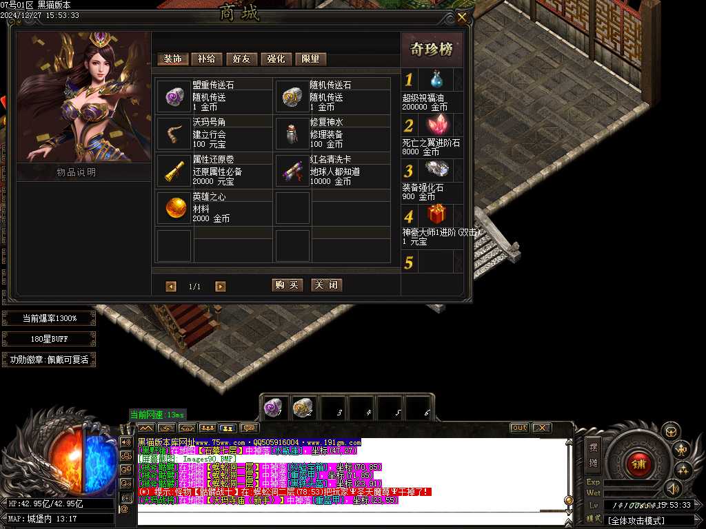 Images91.BMP