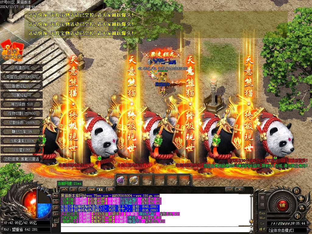 Images92.BMP
