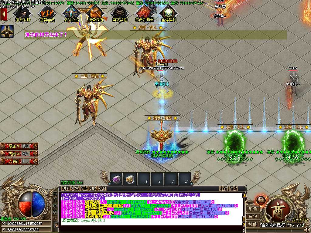 Images05.BMP