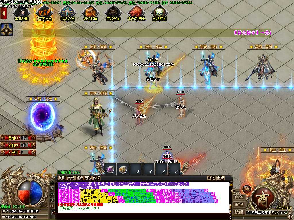 Images07.BMP