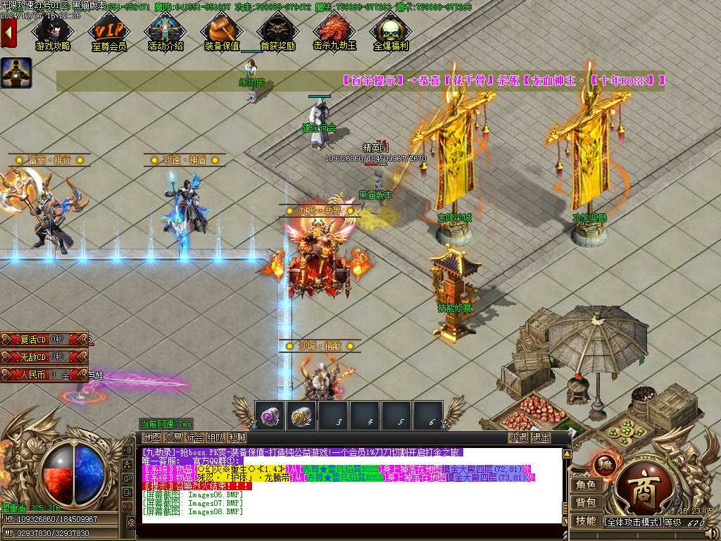 Images09.BMP
