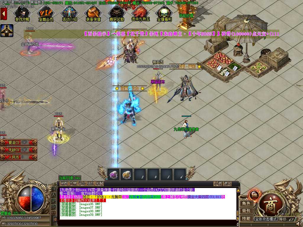 Images10.BMP