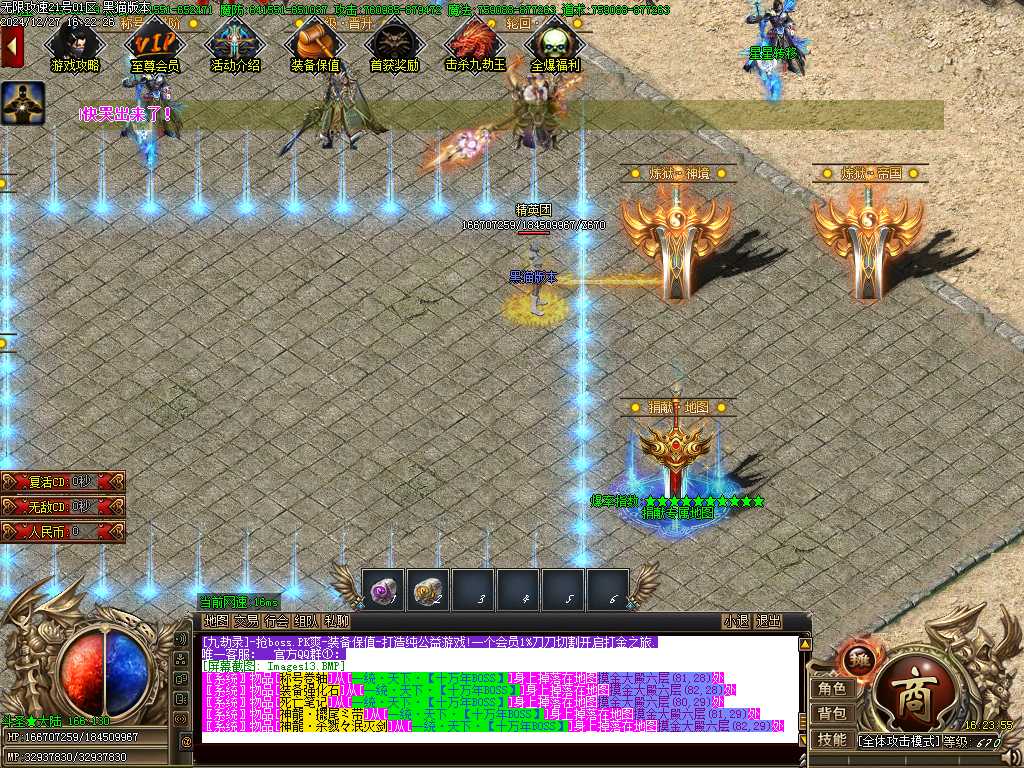 Images14.BMP