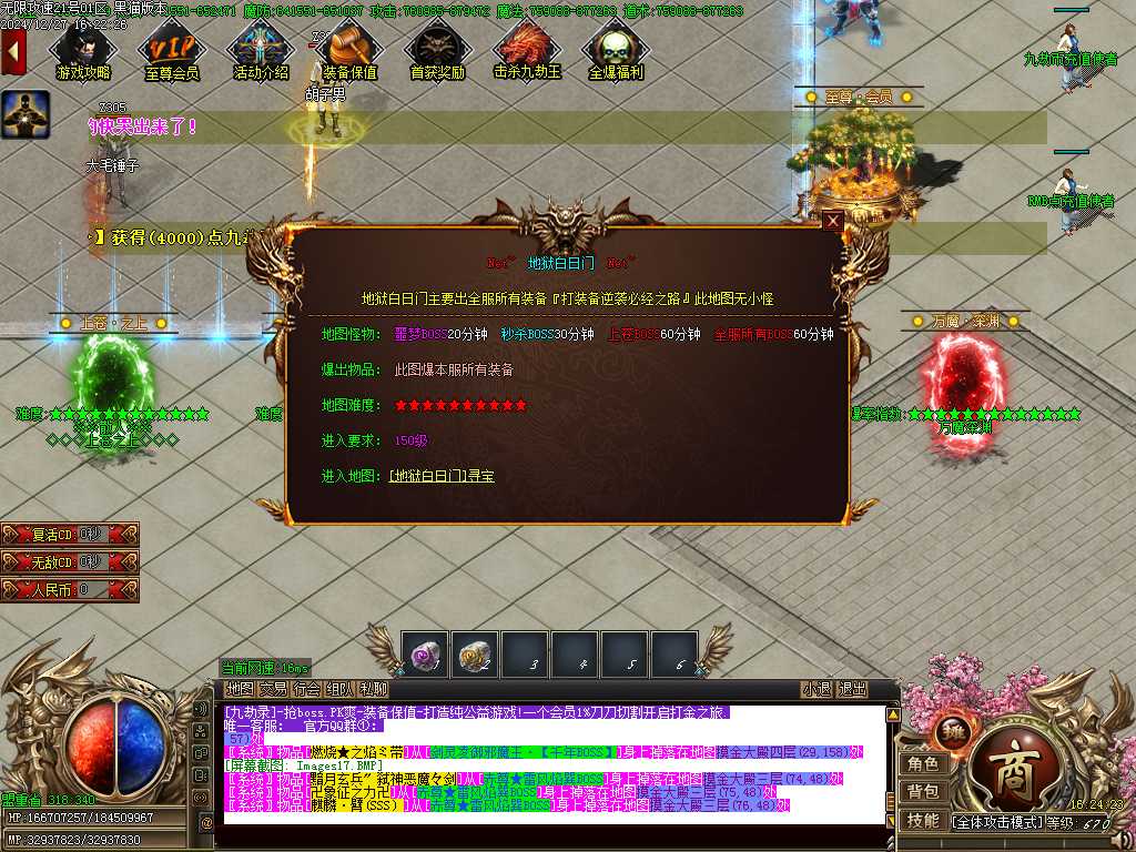 Images18.BMP