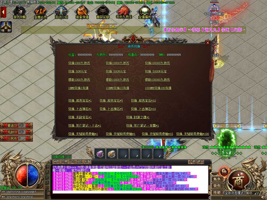 Images19.BMP