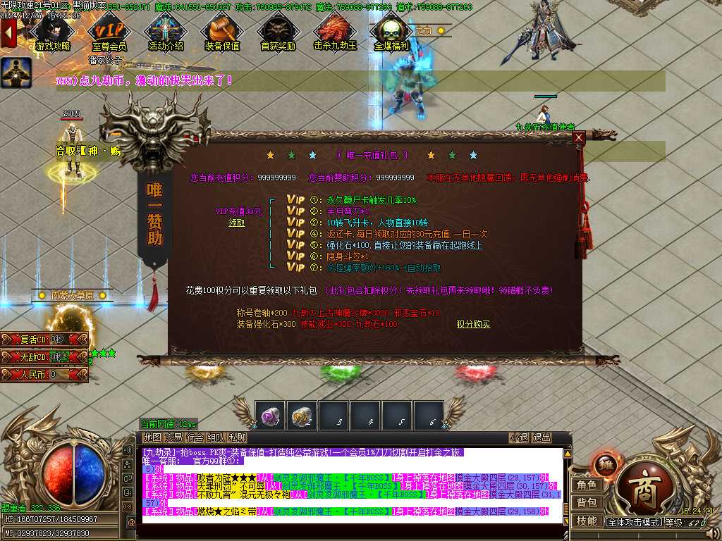 Images17.BMP