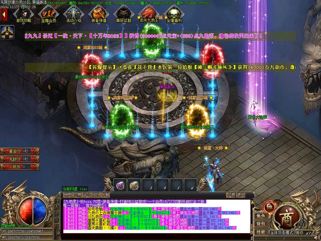 Images16.BMP