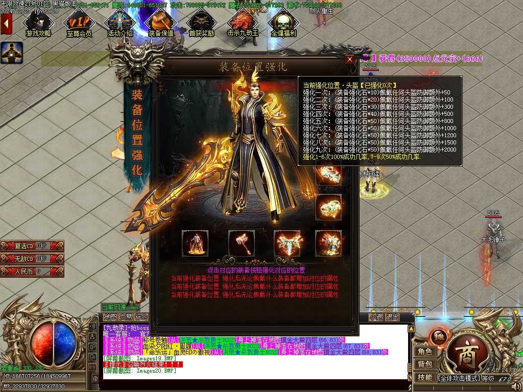 Images21.BMP