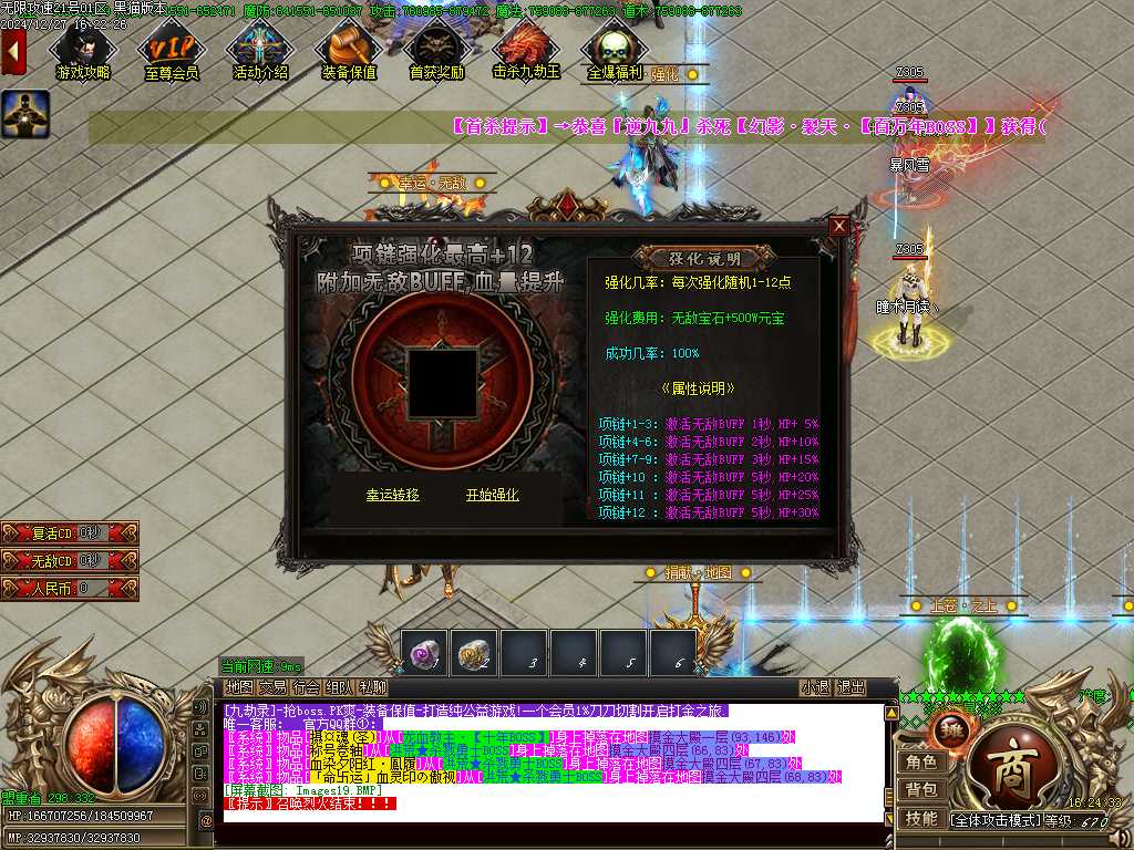 Images20.BMP