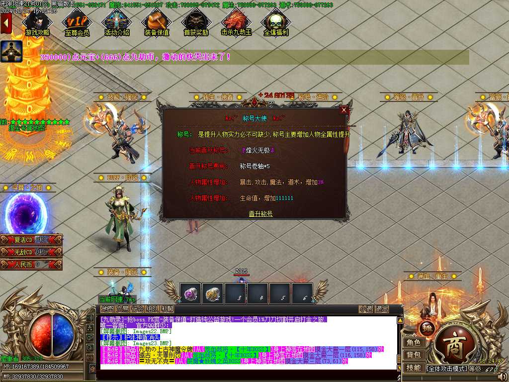 Images24.BMP