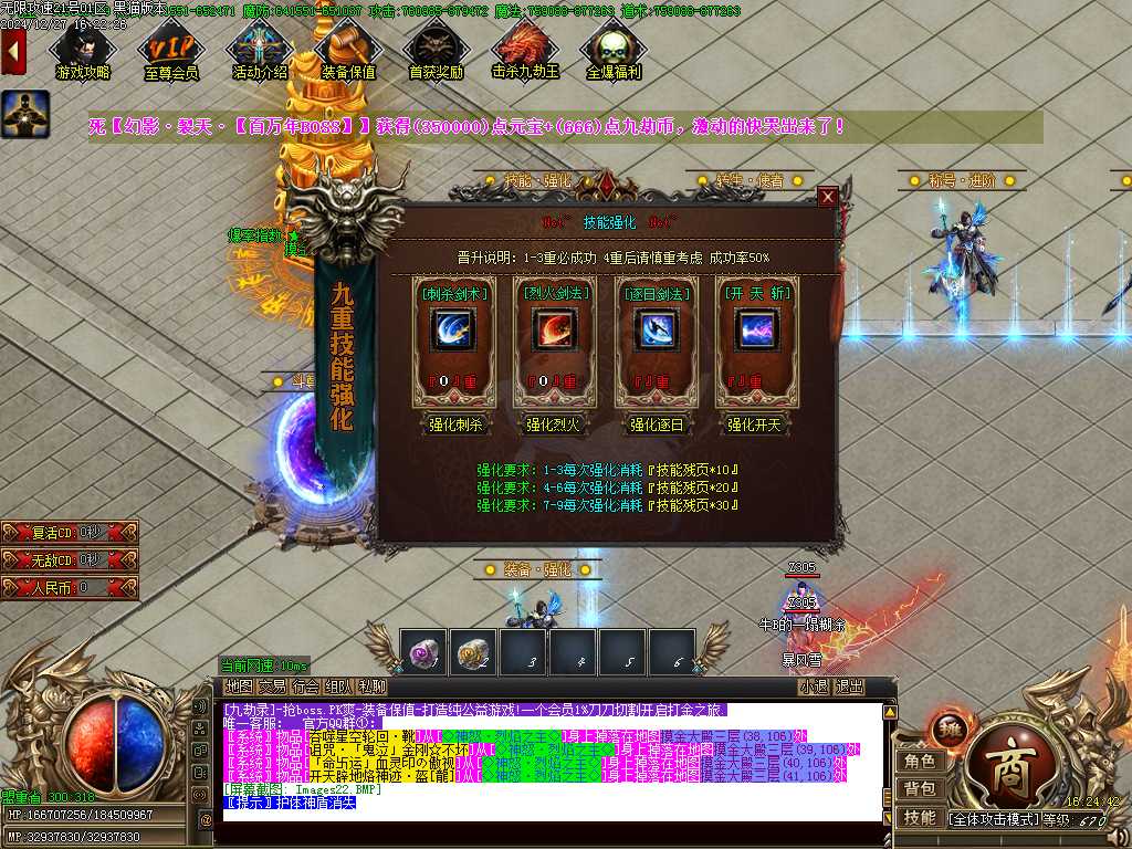 Images23.BMP