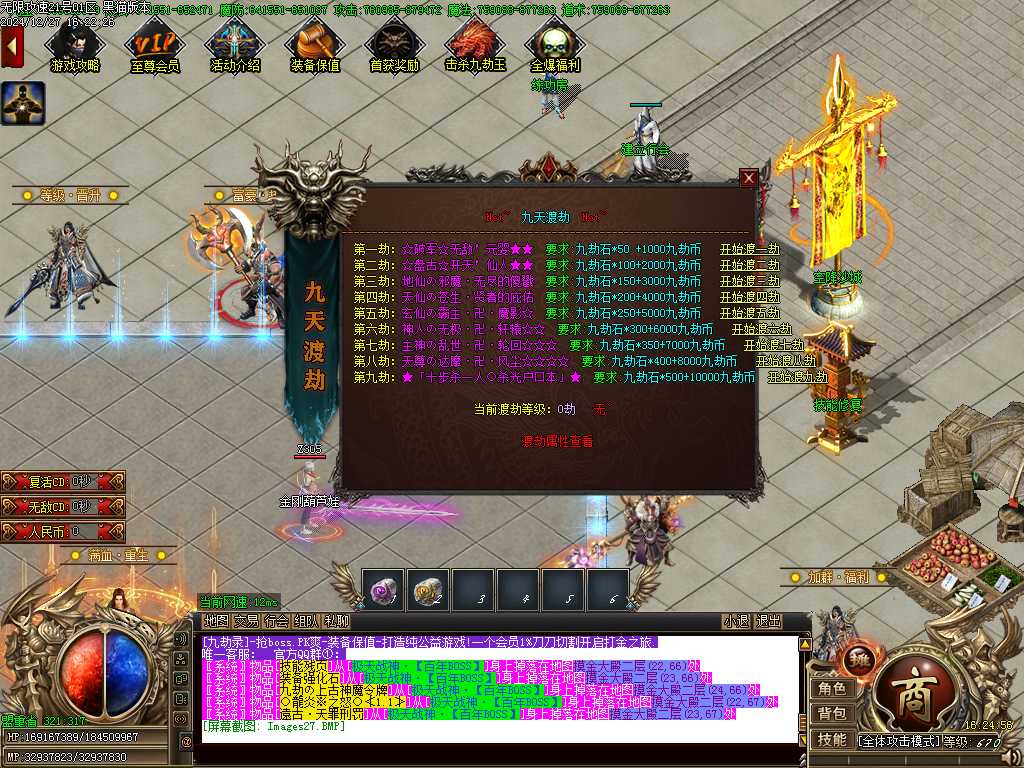 Images28.BMP