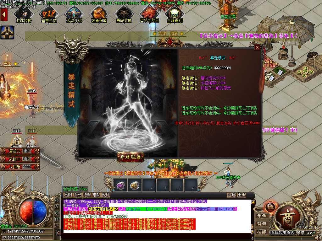Images32.BMP