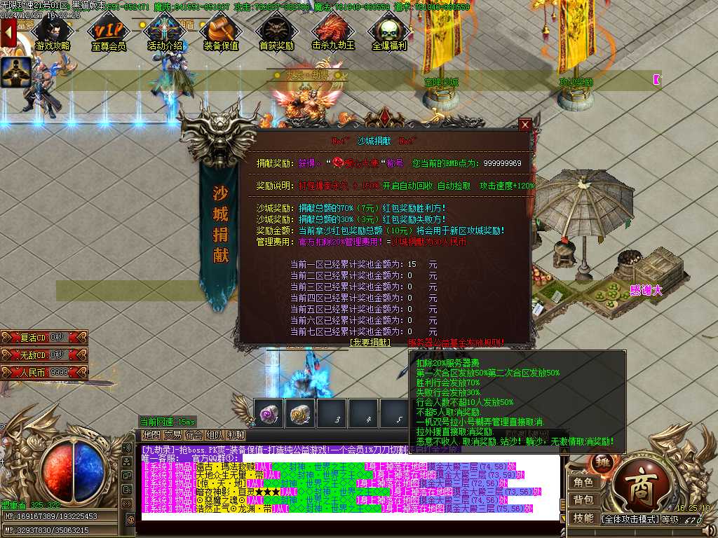 Images31.BMP