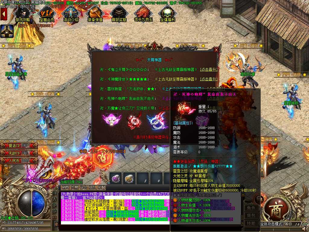 Images35.BMP