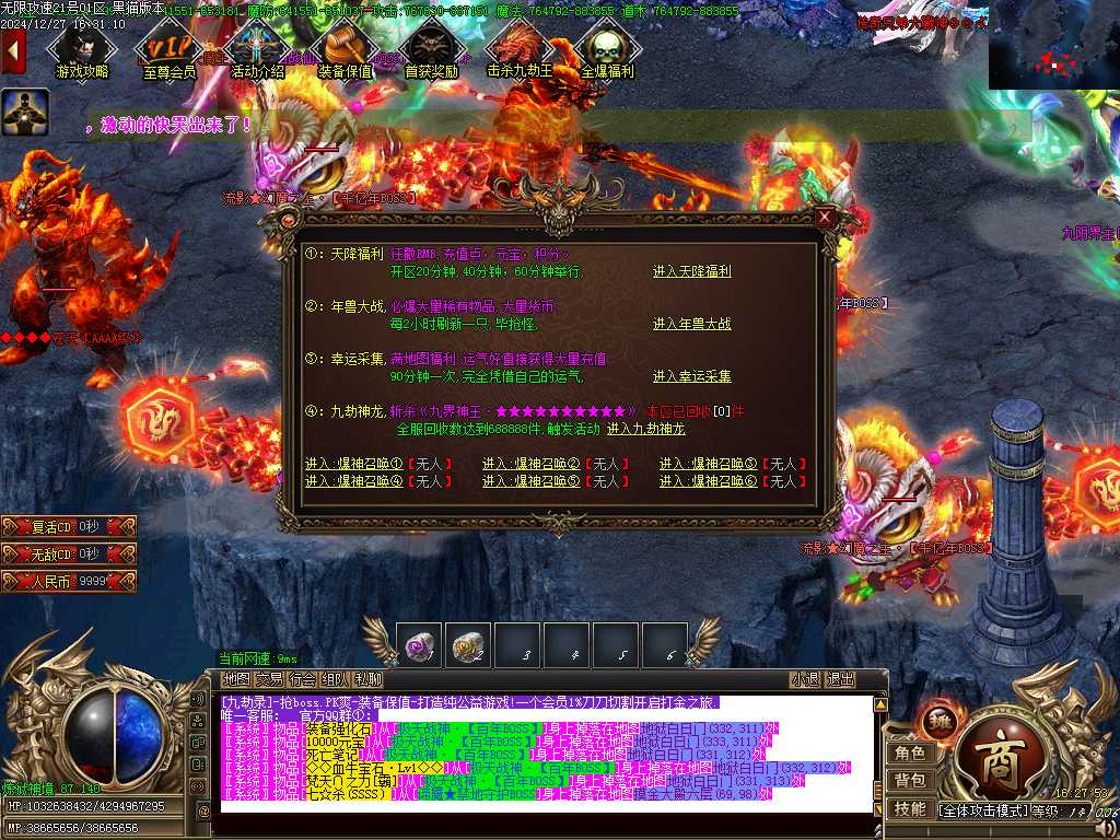 Images47.BMP