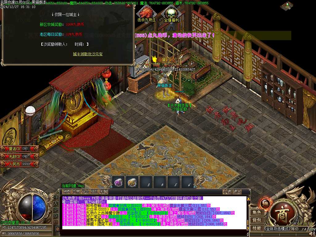 Images49.BMP