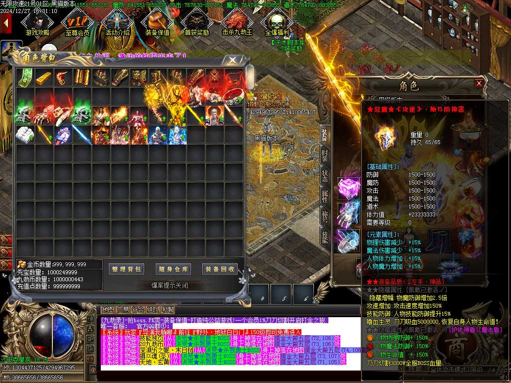 Images52.BMP