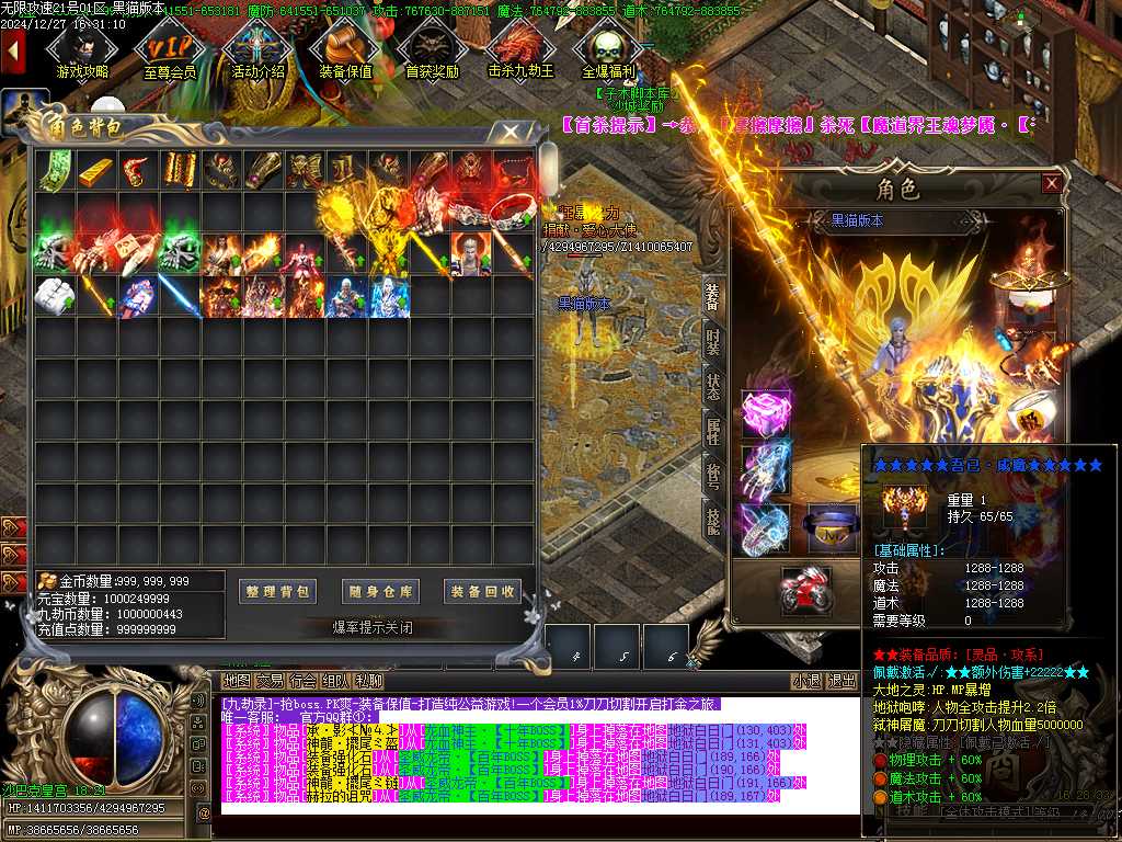 Images58.BMP
