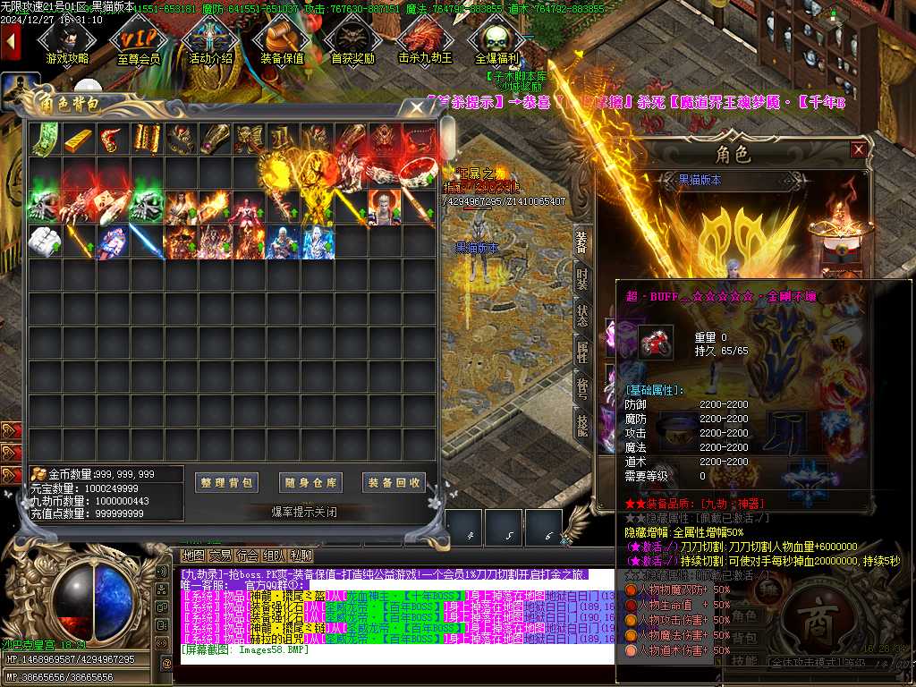 Images59.BMP