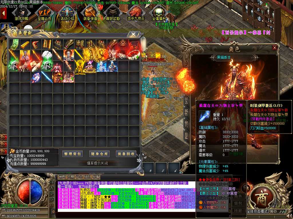 Images75.BMP
