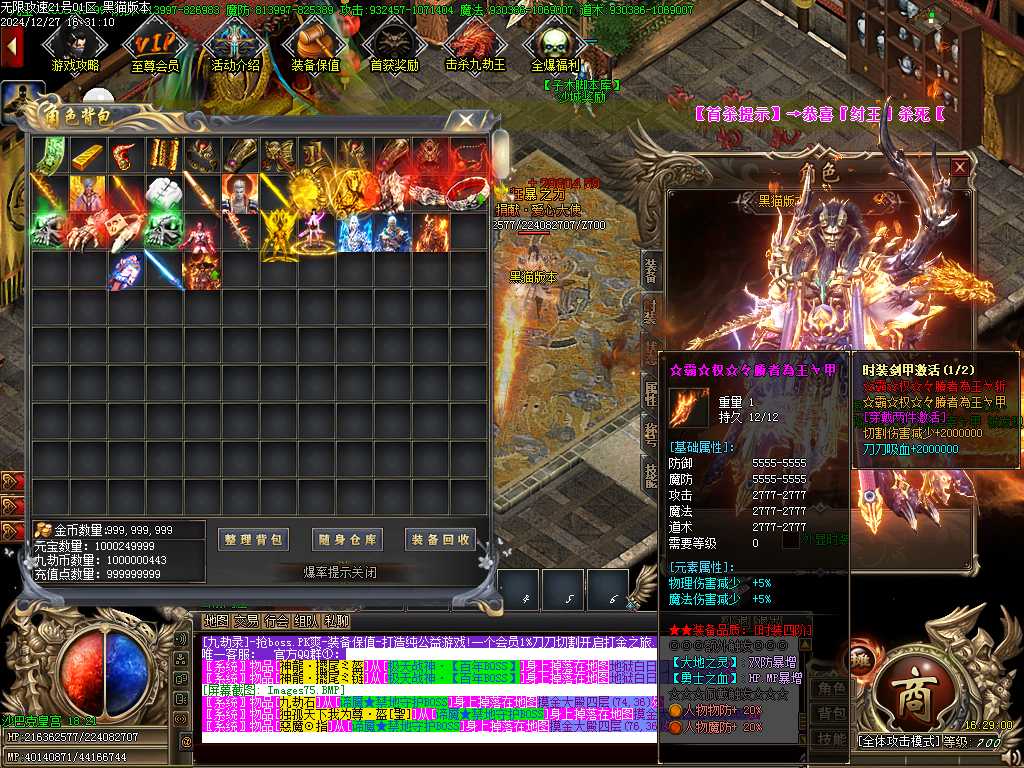 Images76.BMP