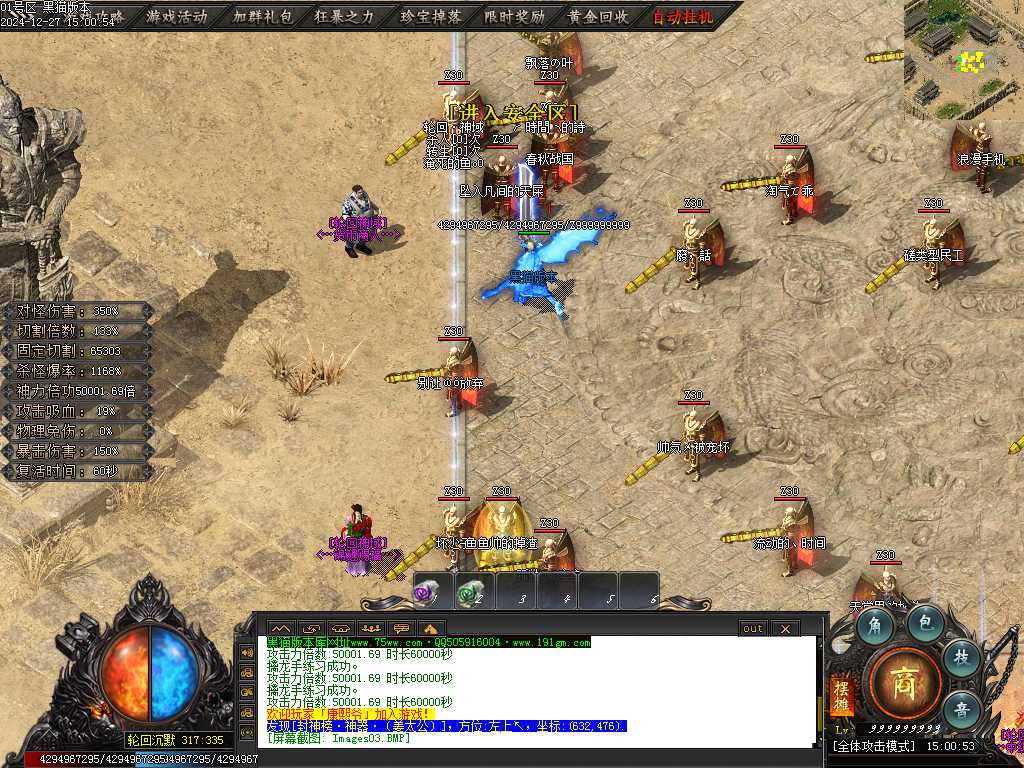 Images05.BMP