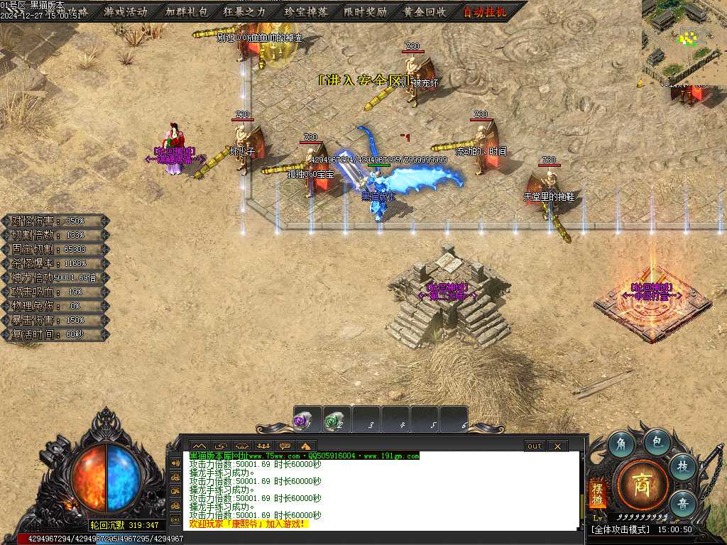 Images04.BMP