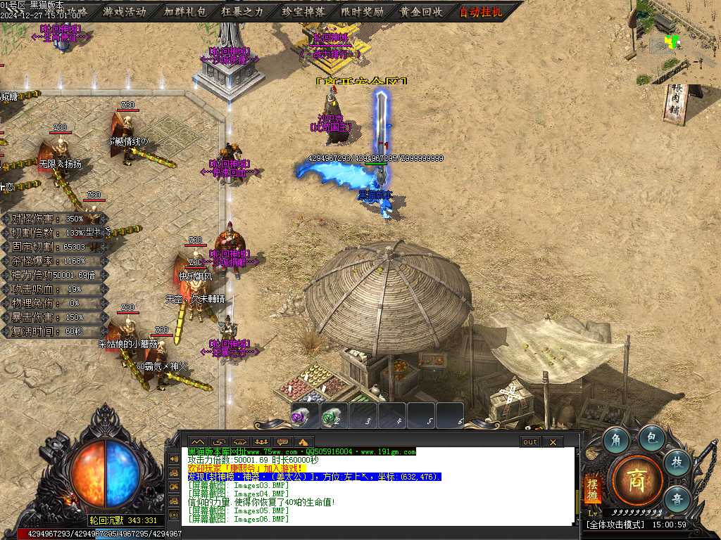 Images08.BMP